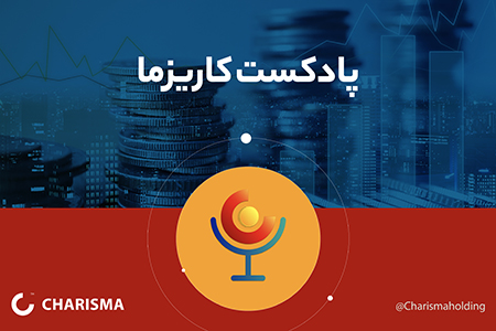 سرخی تابلوی معاملات در اولین روز هفته